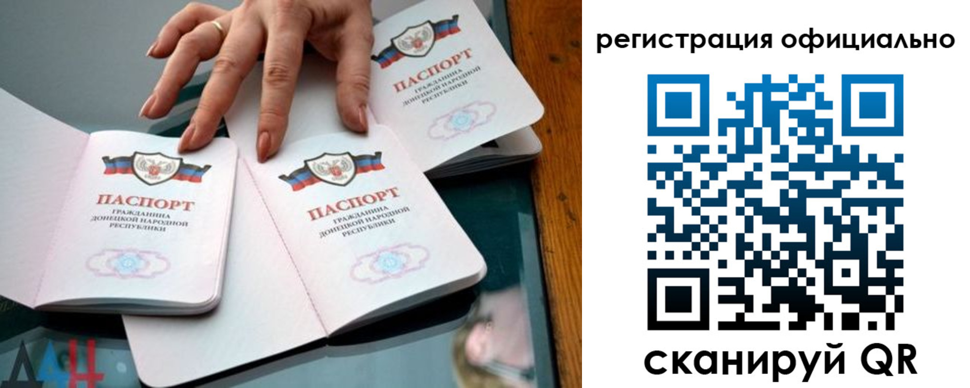 временная регистрация поиск в Ковылкино
